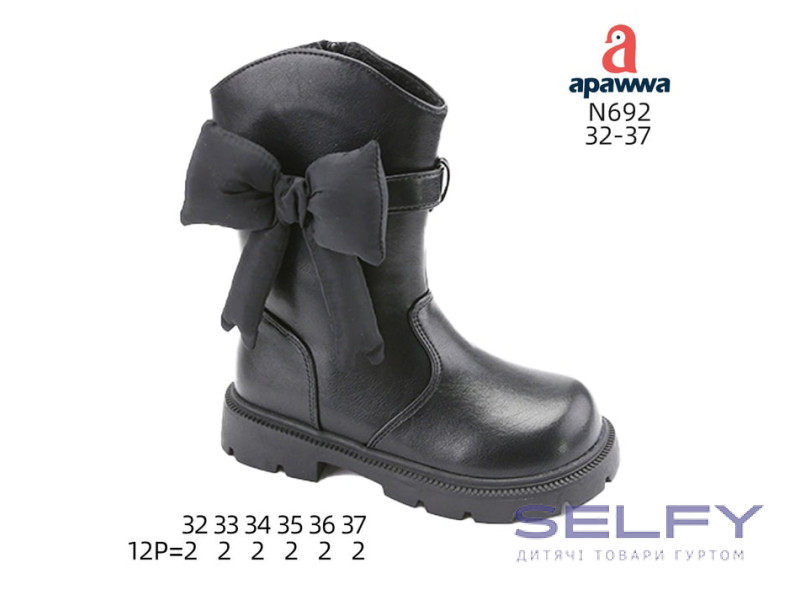 Чоботи Apawwa N692 black 32-37, Фото 1