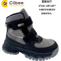 Черевики зимові Clibee HB557 grey-green 27-32