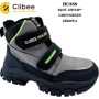 Черевики зимові Clibee HC388 grey-green 32-37