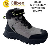 Черевики зимові Clibee HC525 grey-green 32-37