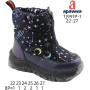 Дутики Apawwa TJ991P-1 navy 22-27