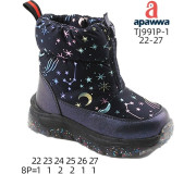 Дутики Apawwa TJ991P-1 navy 22-27
