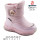Дутики Apawwa TJ994P-1 pink 22-27
