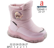 Дутики Apawwa TJ994P-1 pink 22-27