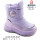 Дутики Apawwa TJ994P-1 purple 22-27