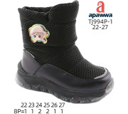 Дутики Apawwa TJ994P-1 black 22-27