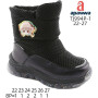 Дутики Apawwa TJ994P-1 black 22-27 Дутики Apawwa TJ994P-1 black 22-27