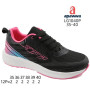 Кросівки Apawwa LG1040P black-fuchsia 35-40 Кросівки Apawwa LG1040P black-fuchsia 35-40