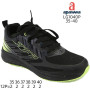 Кросівки Apawwa LG1040P black-green 35-40