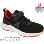 Кросівки Apawwa LG1050P black-red 26-31