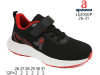 Кроссовки Apawwa LG1050P black-red 26-31, Фото 4