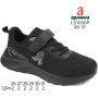 Кросівки Apawwa LG1050P black 26-31