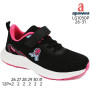 Кросівки Apawwa LG1050P black-fuchsia 26-31