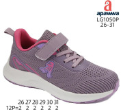 Кросівки Apawwa LG1050P purple 26-31