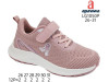 Кросівки Apawwa LG1050P pink 26-31, Фото 4
