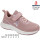 Кроссовки Apawwa LG1051P pink 32-37