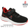Кросівки Apawwa LG1051P black-red 32-37