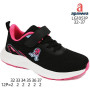 Кроссовки Apawwa LG1051P black-fuchsia 32-37