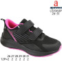Кроссовки Apawwa LG1060P black-fuchsia 26-31