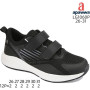 Кроссовки Apawwa LG1060P black 26-31