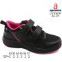 Кроссовки Apawwa LG1061P black-fuchsia 32-37