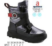 Дутики Apawwa TJ1016P-1 grey 32-37