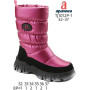 Дутики Apawwa TJ1012P-1 fuchsia 32-37 Дутики Apawwa TJ1012P-1 fuchsia 32-37