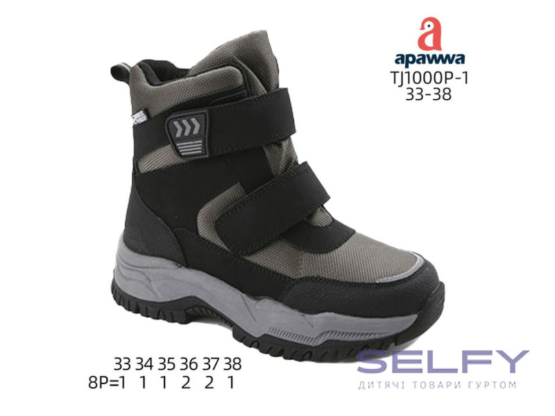 Ботинки зимние Apawwa TJ1000P-1 khaki 33-38, Фото 1