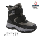Черевики зимові Apawwa TJ1000P-1 khaki 33-38