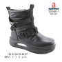 Дутики Apawwa TJ998P-1 black 32-37