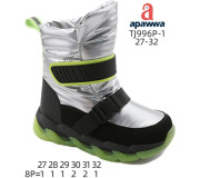 Дутики Apawwa TJ996P-1 silver-green 27-32