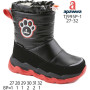 Дутики Apawwa TJ995P-1 black-red 27-32