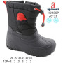 Дутики Apawwa HD480P black-red 28-33