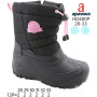 Дутики Apawwa HD480P black-pink 28-33