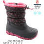 Дутики Apawwa HD481P black-fuchsia 22-27 Дутики Apawwa HD481P black-fuchsia 22-27