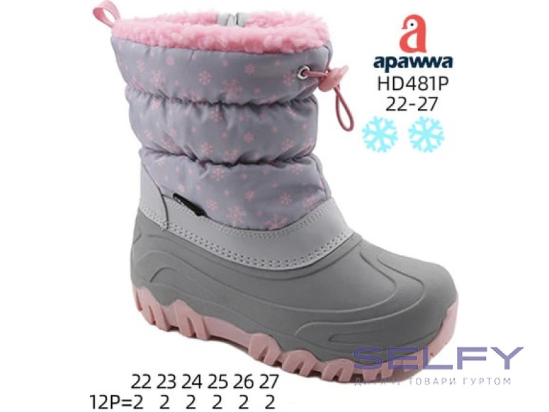 Дутики Apawwa HD481P grey-pink 22-27, Фото 1