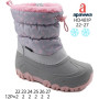 Дутики Apawwa HD481P grey-pink 22-27
