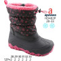 Дутики Apawwa HD482P black-fuchsia 28-33 Дутики Apawwa HD482P black-fuchsia 28-33