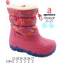 Дутики Apawwa HD483P fuchsia 22-27