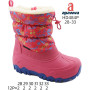 Дутики Apawwa HD484P fuchsia 28-33