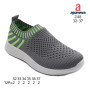 Кроссовки детские Apawwa Z48 grey-green 32-37