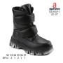 Дутики Apawwa TJ1015P-1 black 32-37