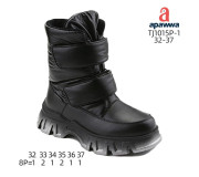 Дутики Apawwa TJ1015P-1 black 32-37
