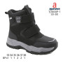 Черевики зимові Apawwa TJ1000P-1 black 33-38 Черевики зимові Apawwa TJ1000P-1 black 33-38