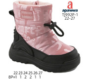 Дутики Apawwa TJ992P-1 pink 22-27