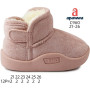Уггі зимові Apawwa C960 pink 21-26