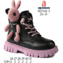 Черевики зимові Apawwa ND740-3 black-purple 26-31