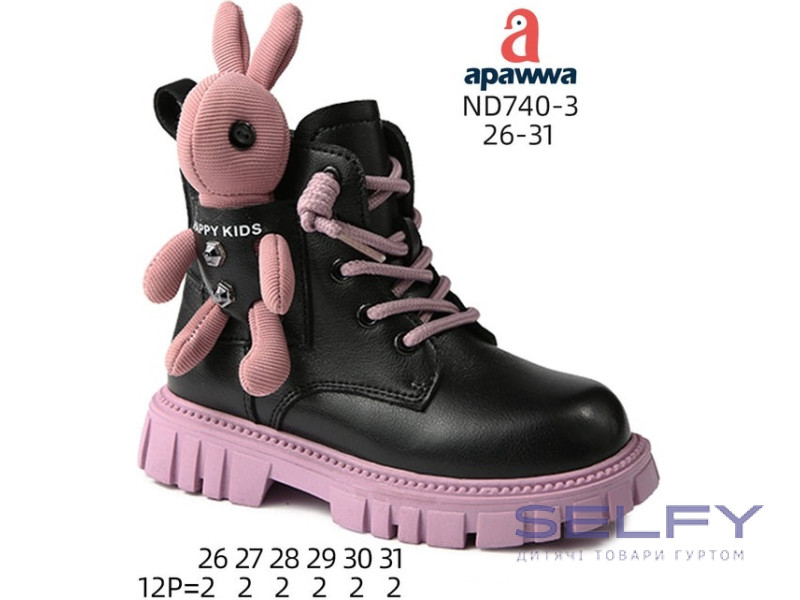 Черевики зимові Apawwa ND740-3 black-purple 26-31, Фото 1