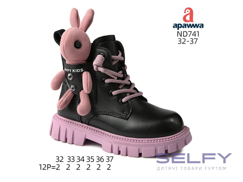 Черевики дитячі Apawwa ND741 black-purple 32-37, Фото 1