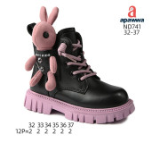 Черевики дитячі Apawwa ND741 black-purple 32-37